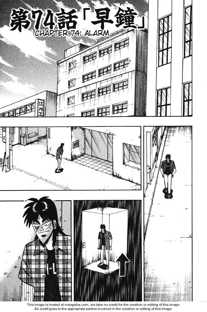 Read Kaiji Manga Online