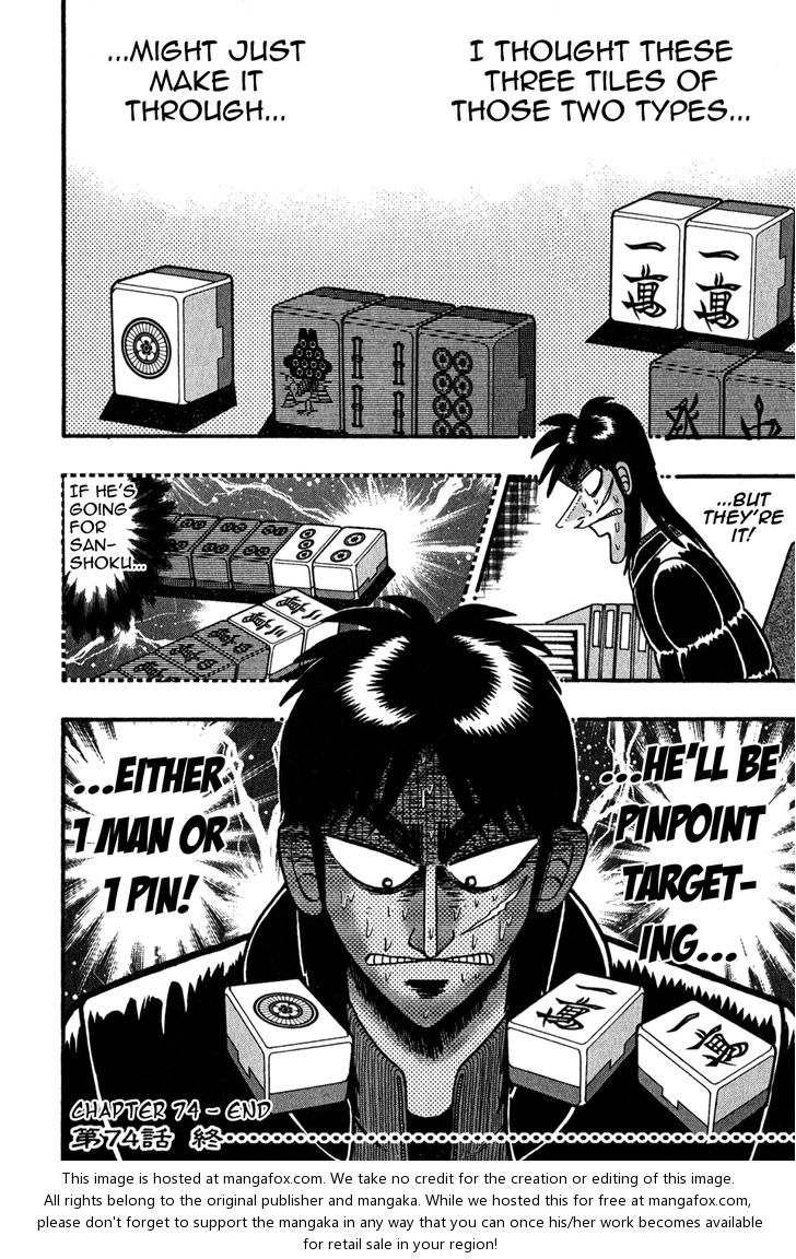 Read Kaiji Manga Online
