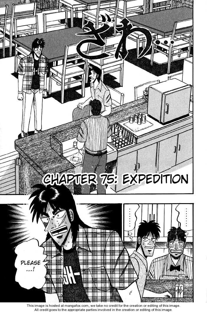 Read Kaiji Manga Online