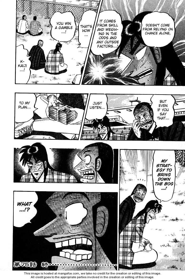 Read Kaiji Manga Online