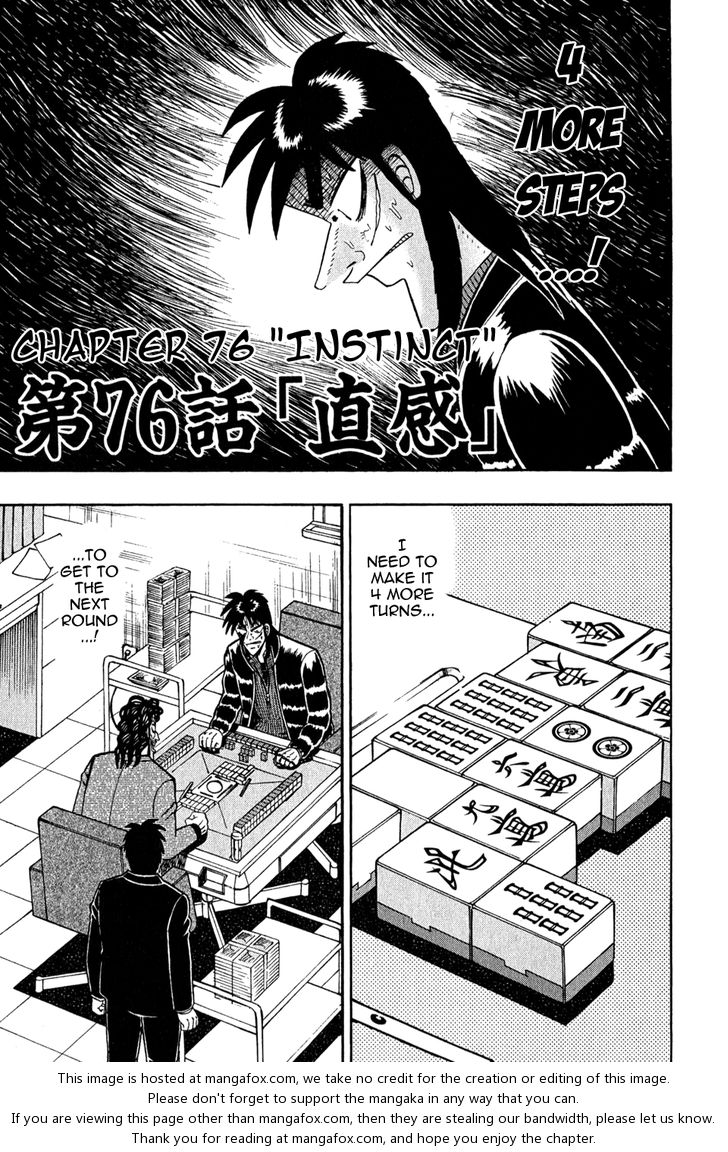 Read Kaiji Manga Online