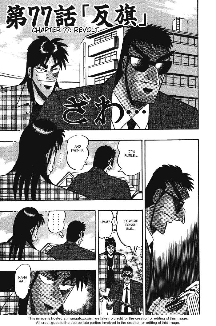 Read Kaiji Manga Online
