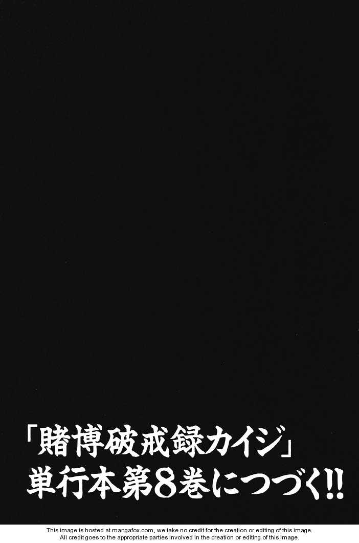 Read Kaiji Manga Online