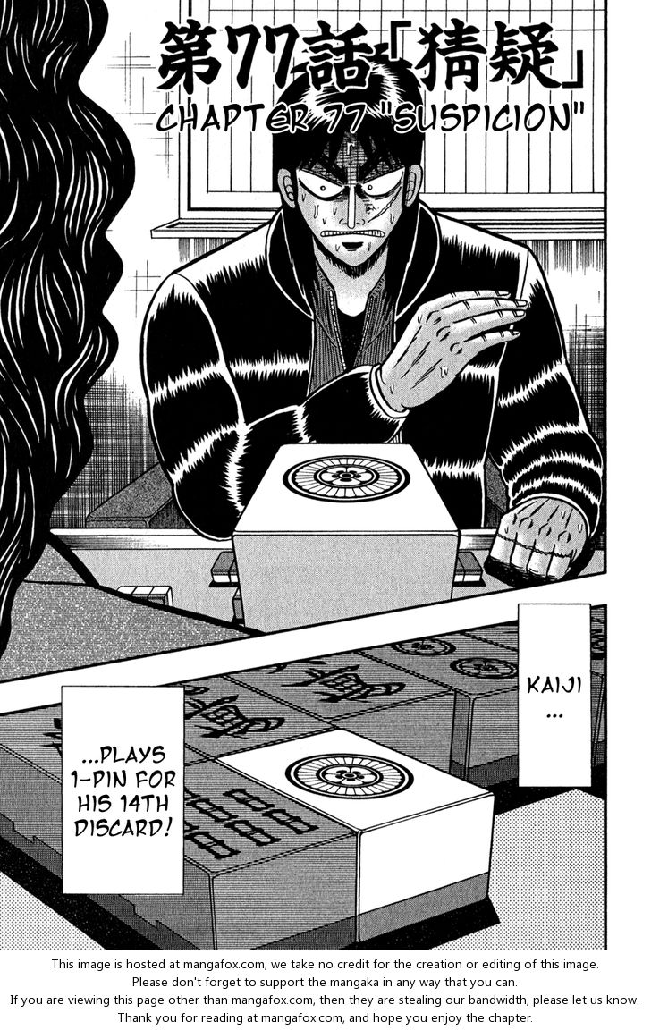 Read Kaiji Manga Online