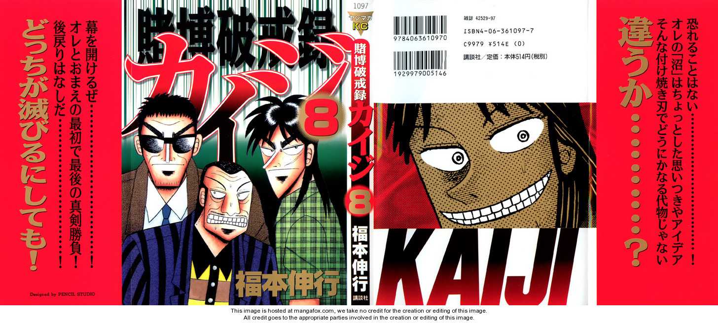 Read Kaiji Manga Online
