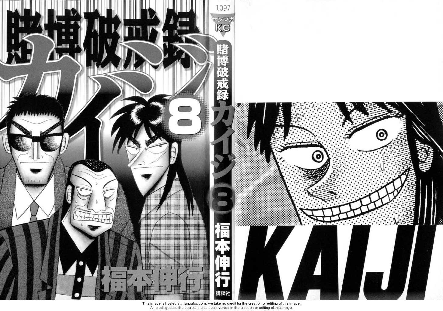 Read Kaiji Manga Online