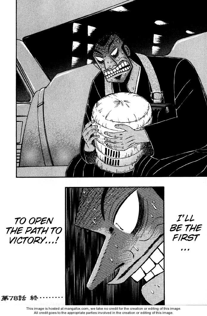 Read Kaiji Manga Online