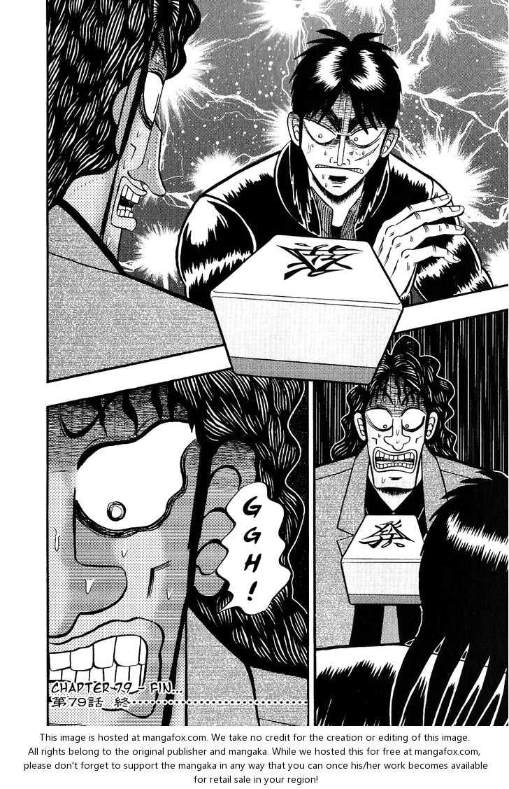 Read Kaiji Manga Online
