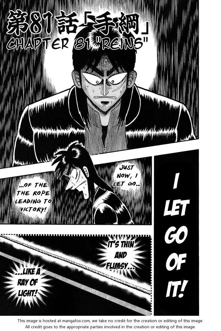 Read Kaiji Manga Online