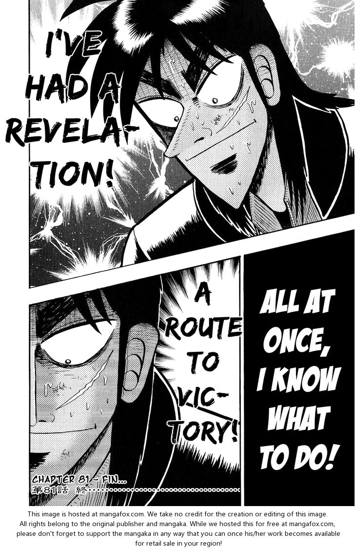 Read Kaiji Manga Online