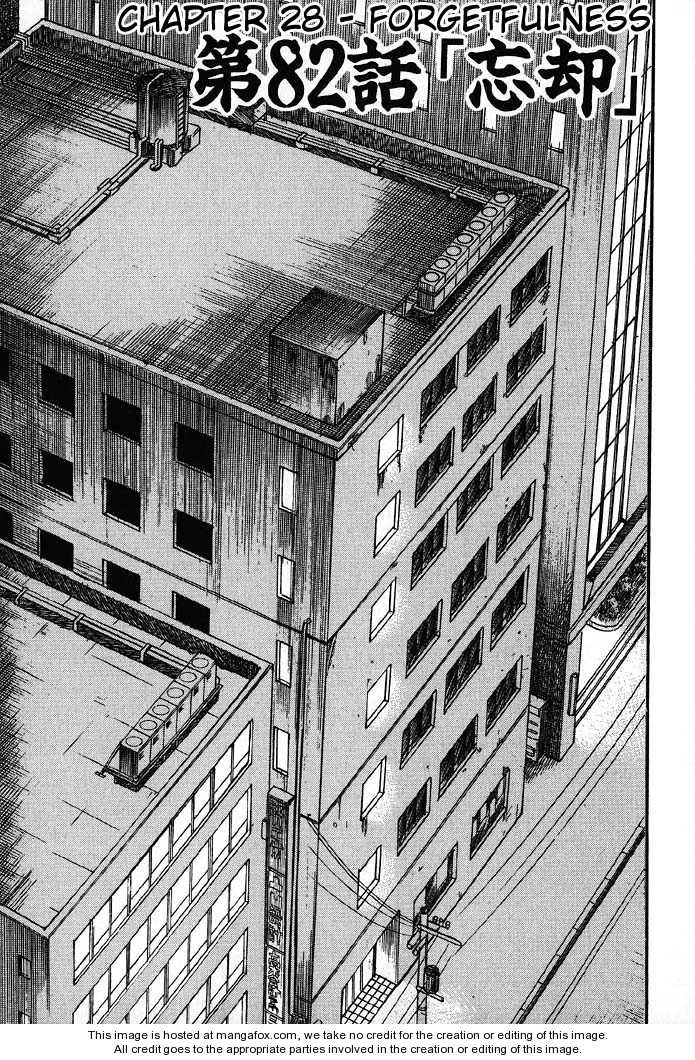 Read Kaiji Manga Online