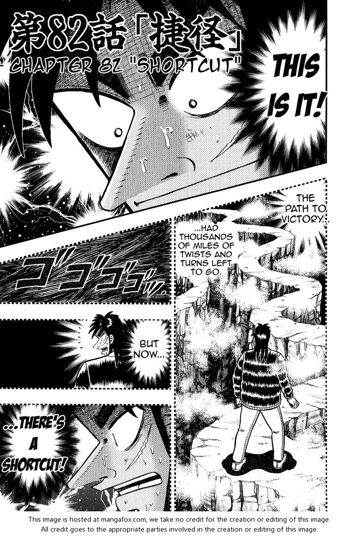 Read Kaiji Manga Online