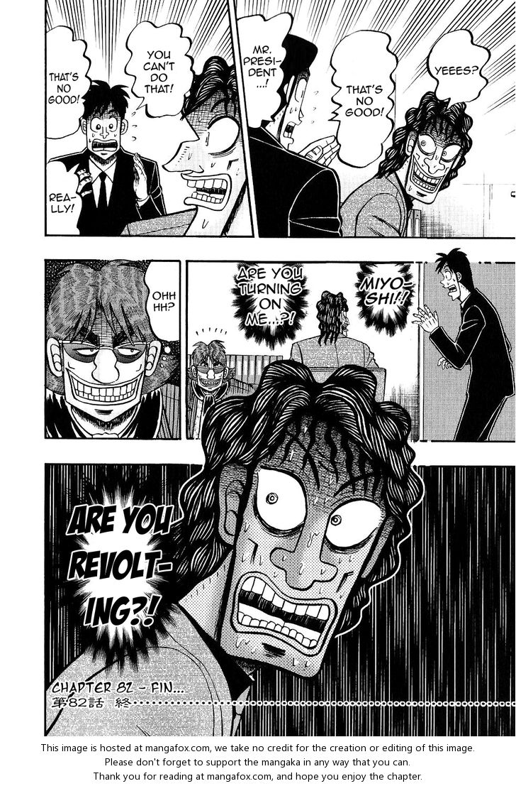 Read Kaiji Manga Online