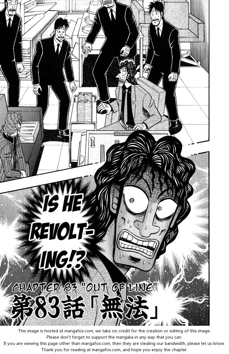 Read Kaiji Manga Online