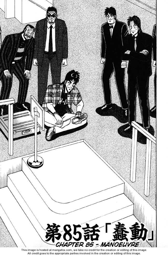 Read Kaiji Manga Online