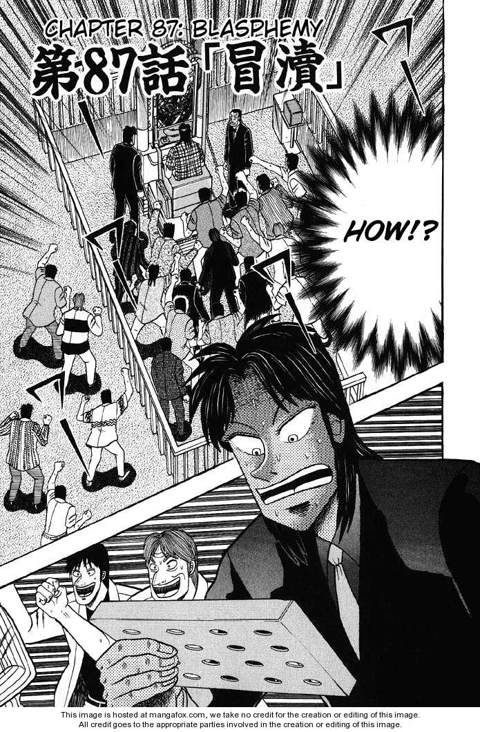 Read Kaiji Manga Online