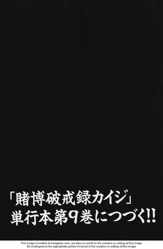 Read Kaiji Manga Online