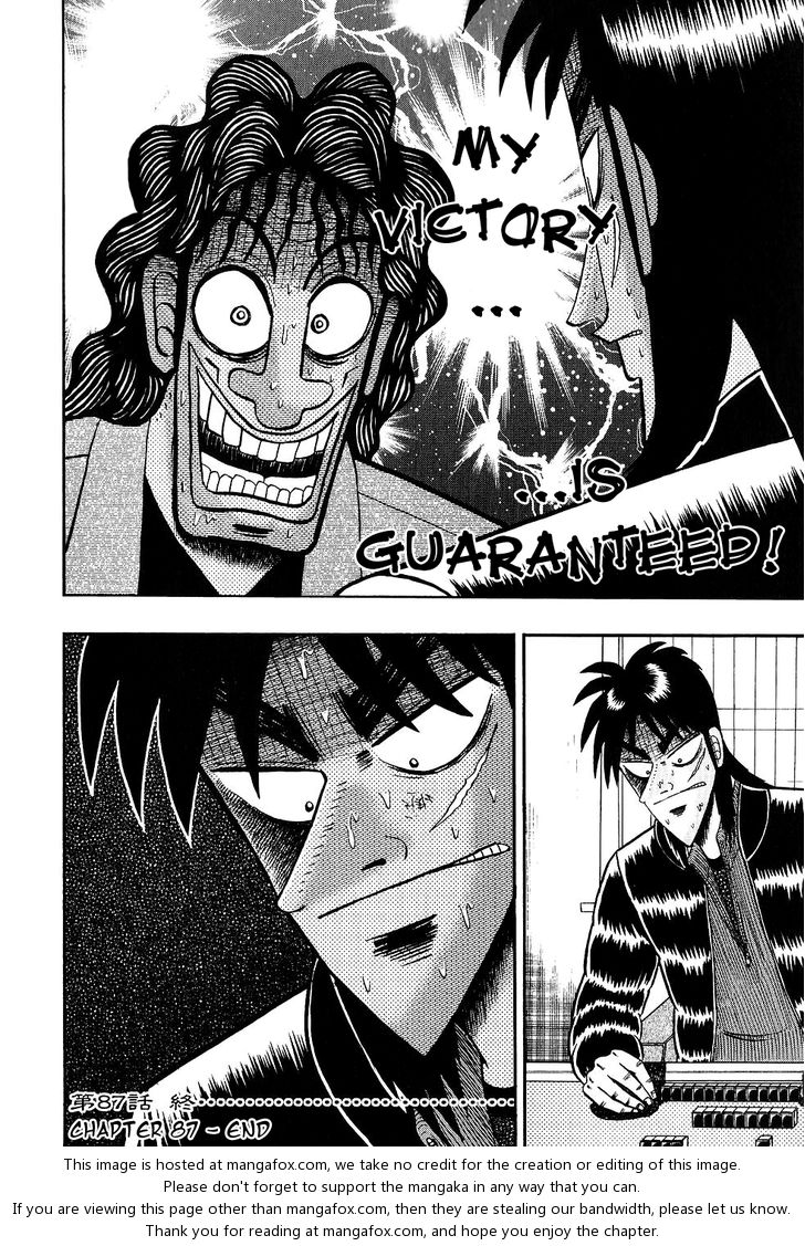 Read Kaiji Manga Online