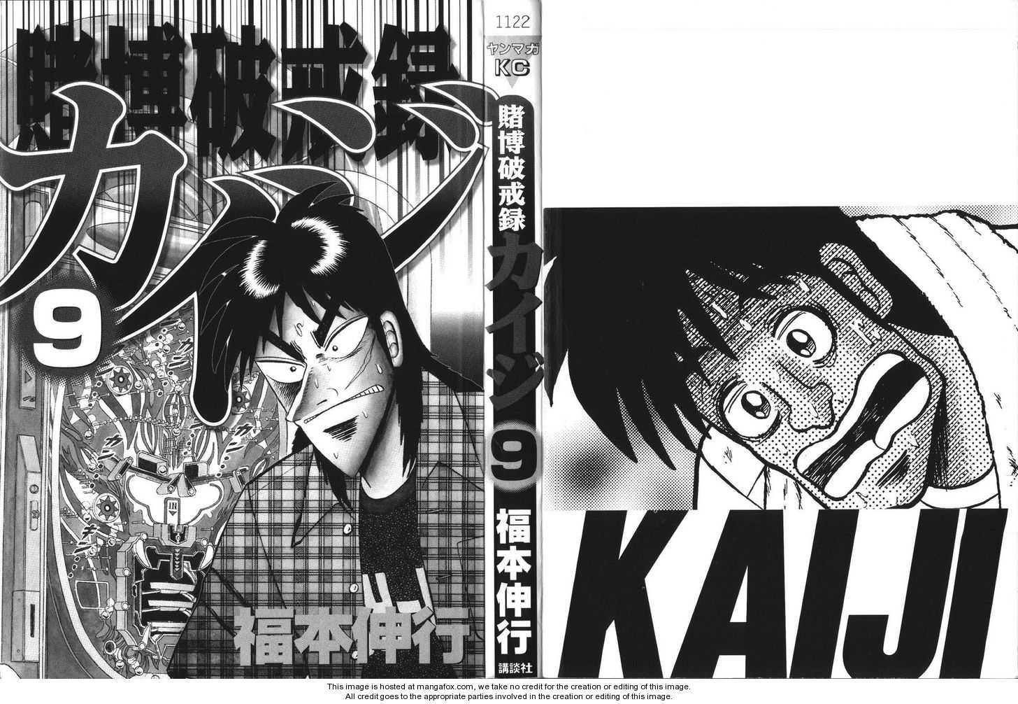 Read Kaiji Manga Online