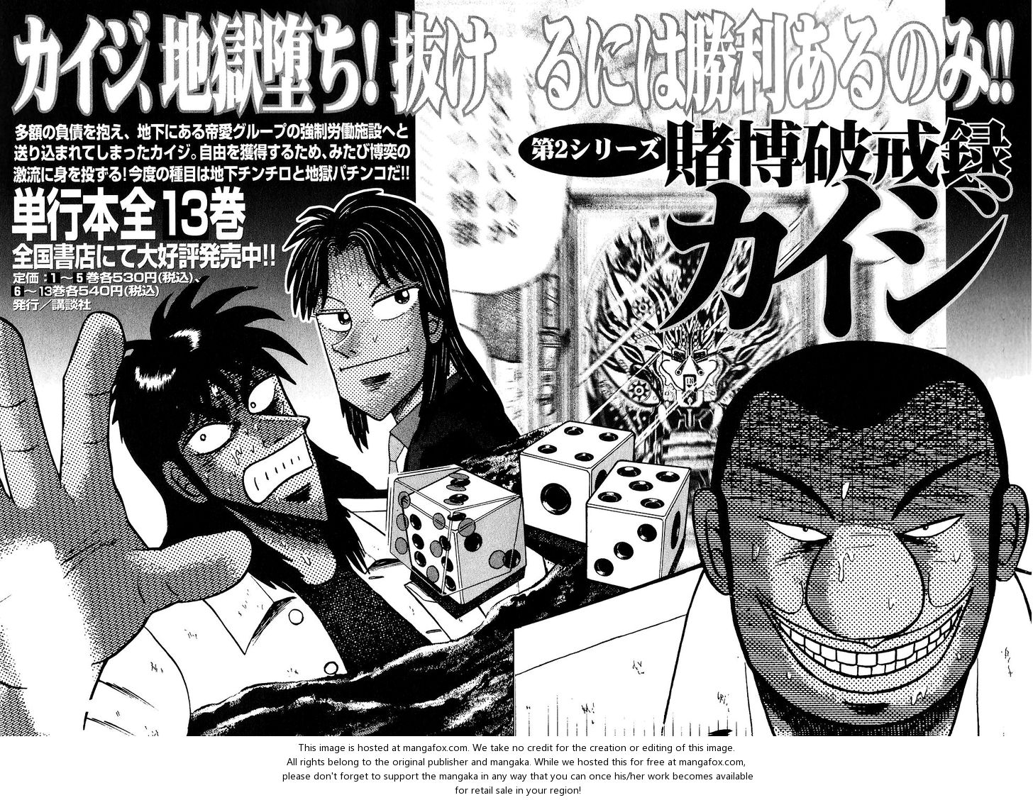 Read Kaiji Manga Online