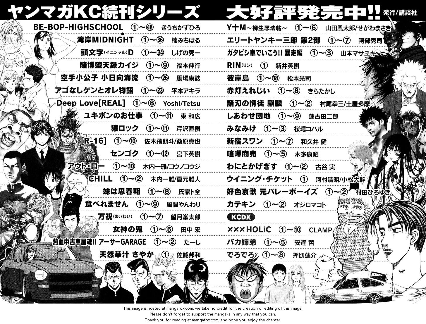 Read Kaiji Manga Online