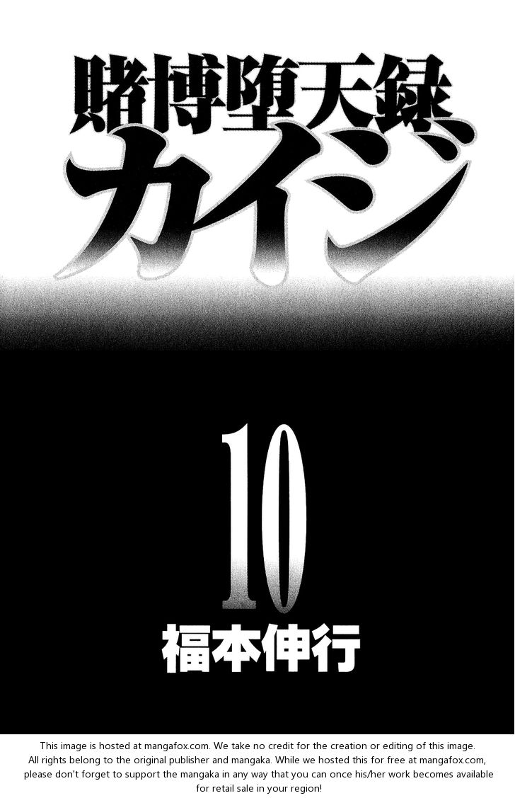 Read Kaiji Manga Online