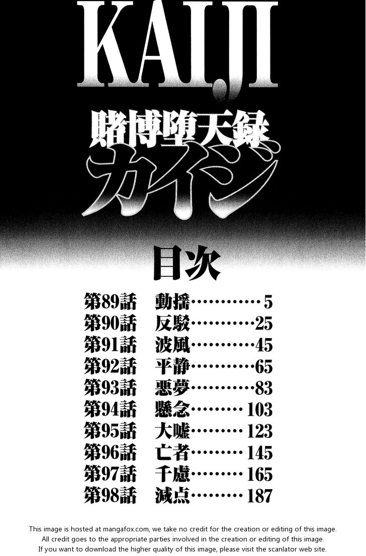 Read Kaiji Manga Online