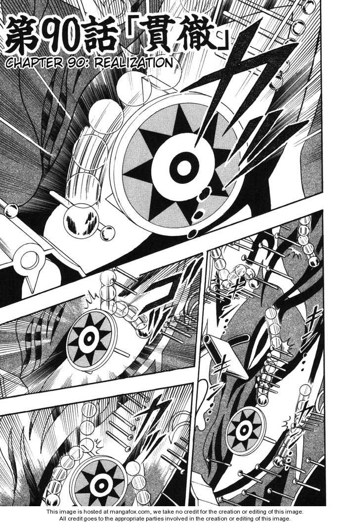 Read Kaiji Manga Online