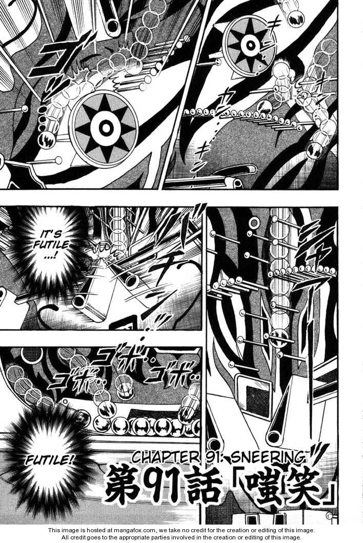 Read Kaiji Manga Online