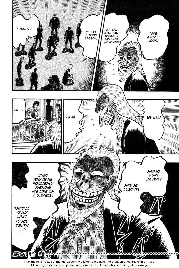 Read Kaiji Manga Online
