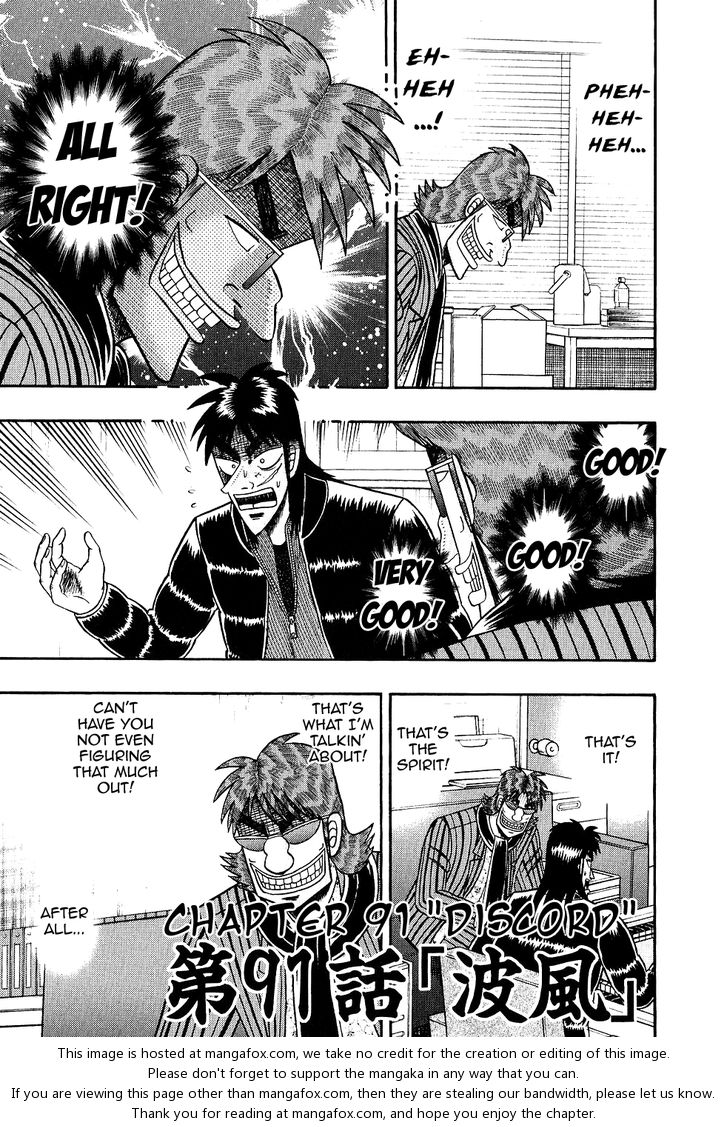Read Kaiji Manga Online
