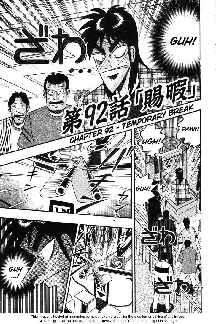 Read Kaiji Manga Online