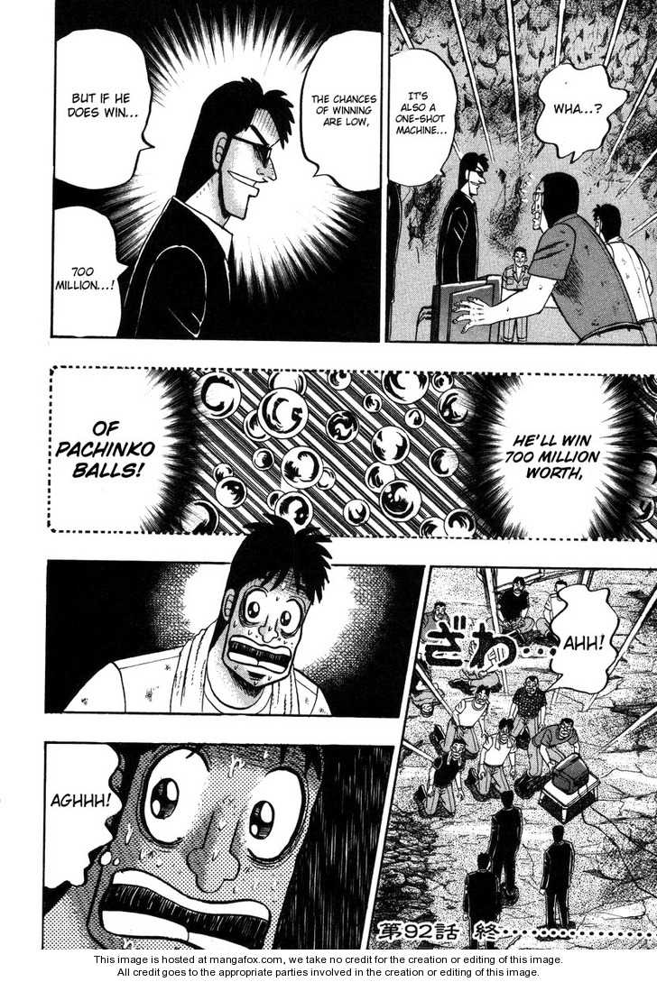 Read Kaiji Manga Online