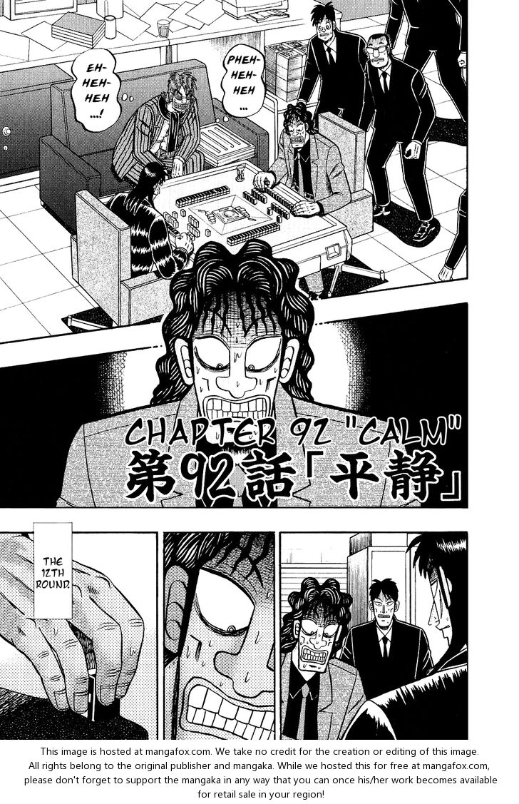 Read Kaiji Manga Online