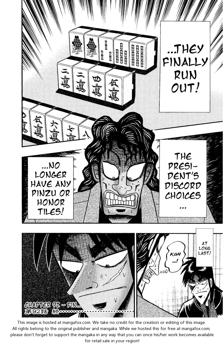 Read Kaiji Manga Online
