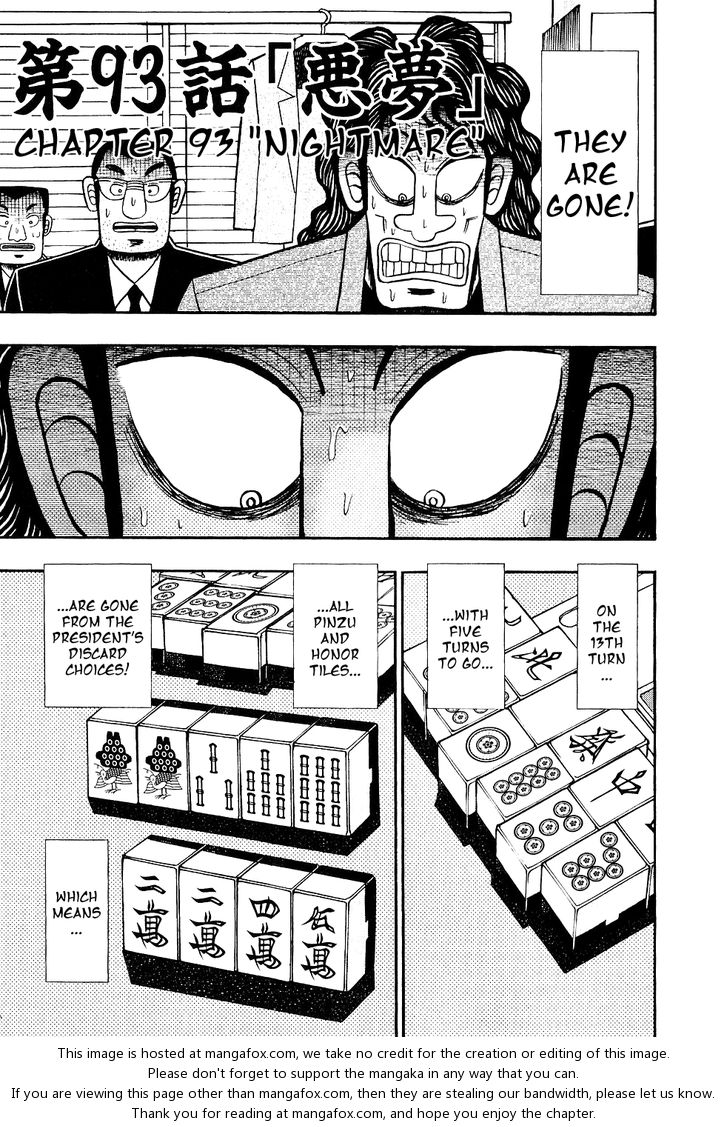 Read Kaiji Manga Online