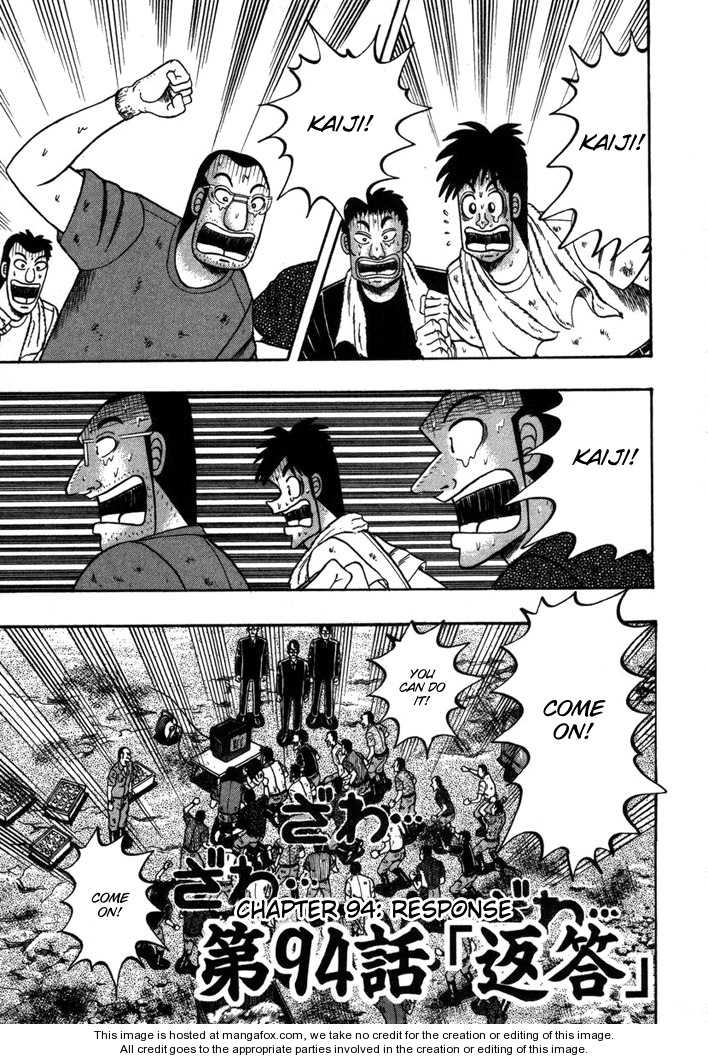 Read Kaiji Manga Online