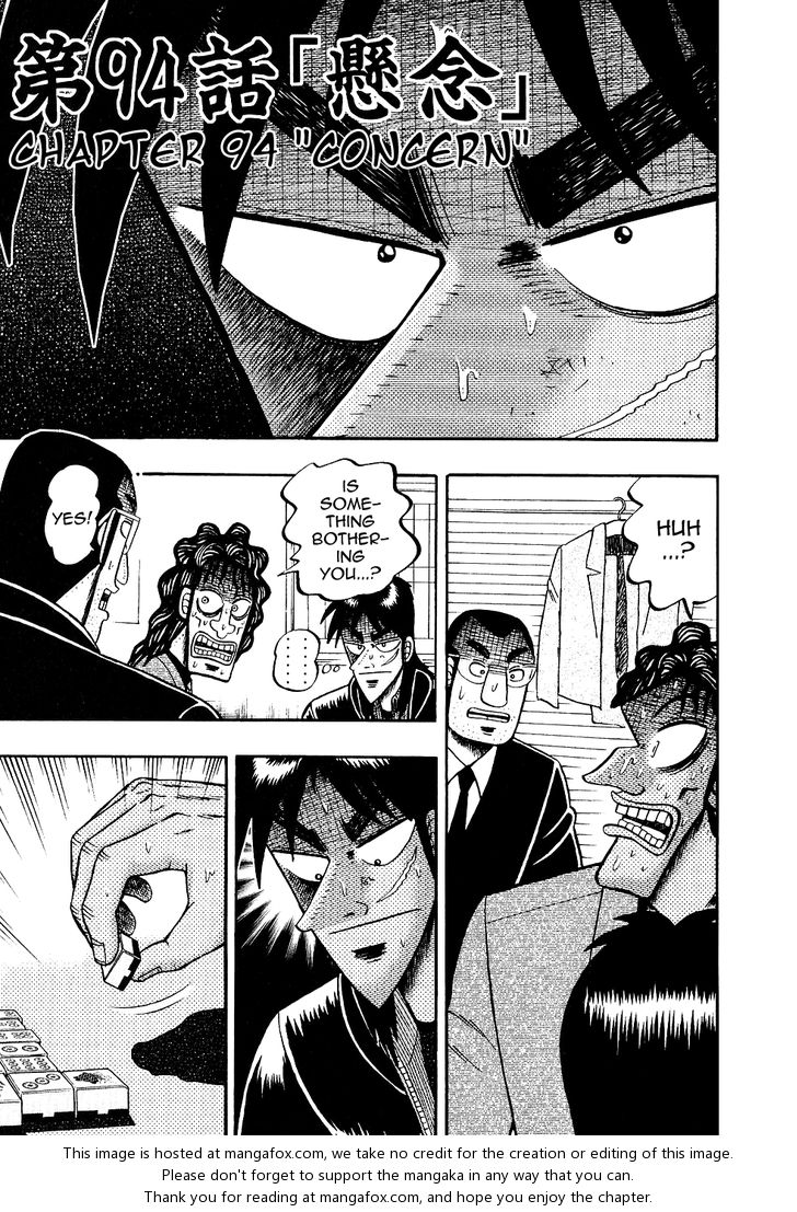 Read Kaiji Manga Online