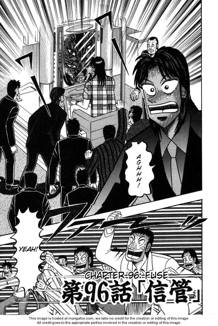 Read Kaiji Manga Online