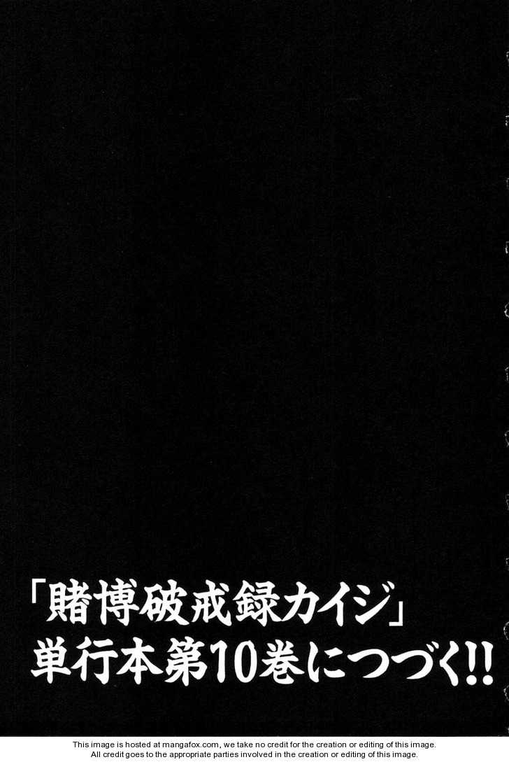 Read Kaiji Manga Online