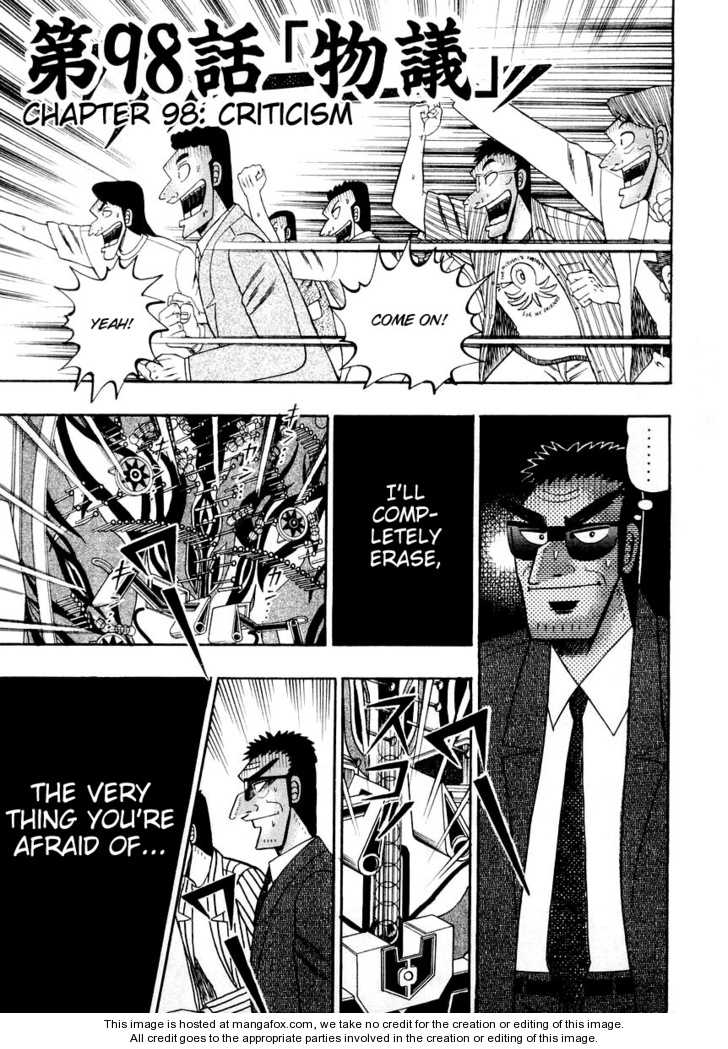 Read Kaiji Manga Online