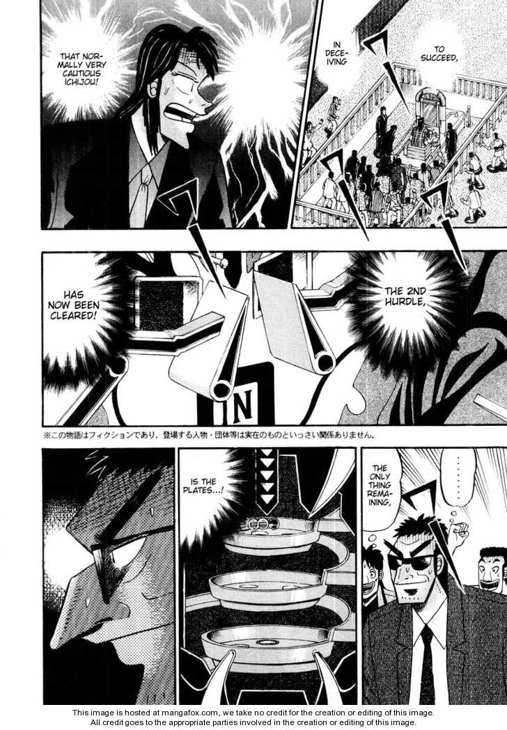 Read Kaiji Manga Online
