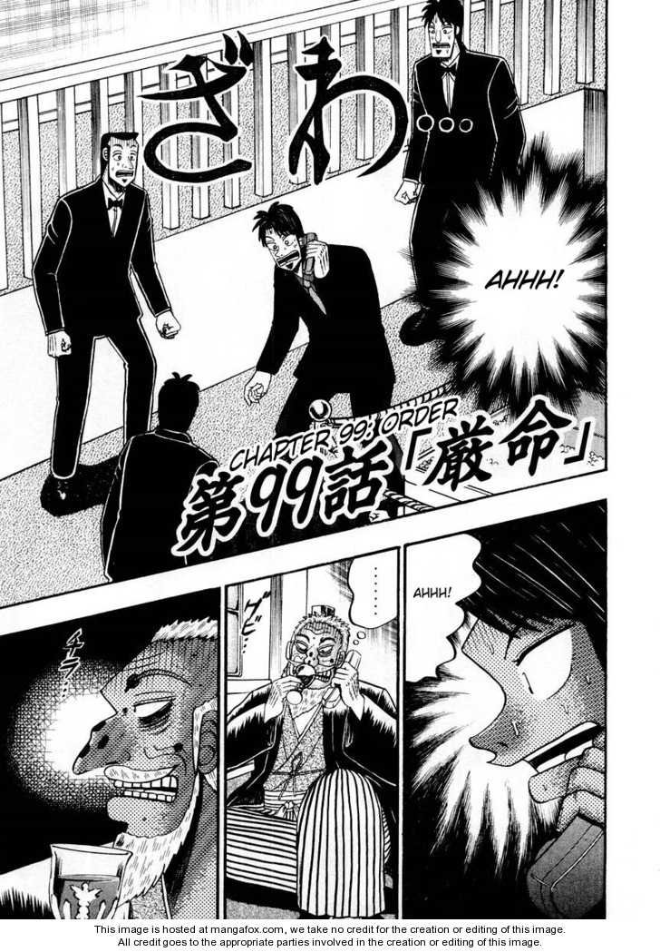 Read Kaiji Manga Online