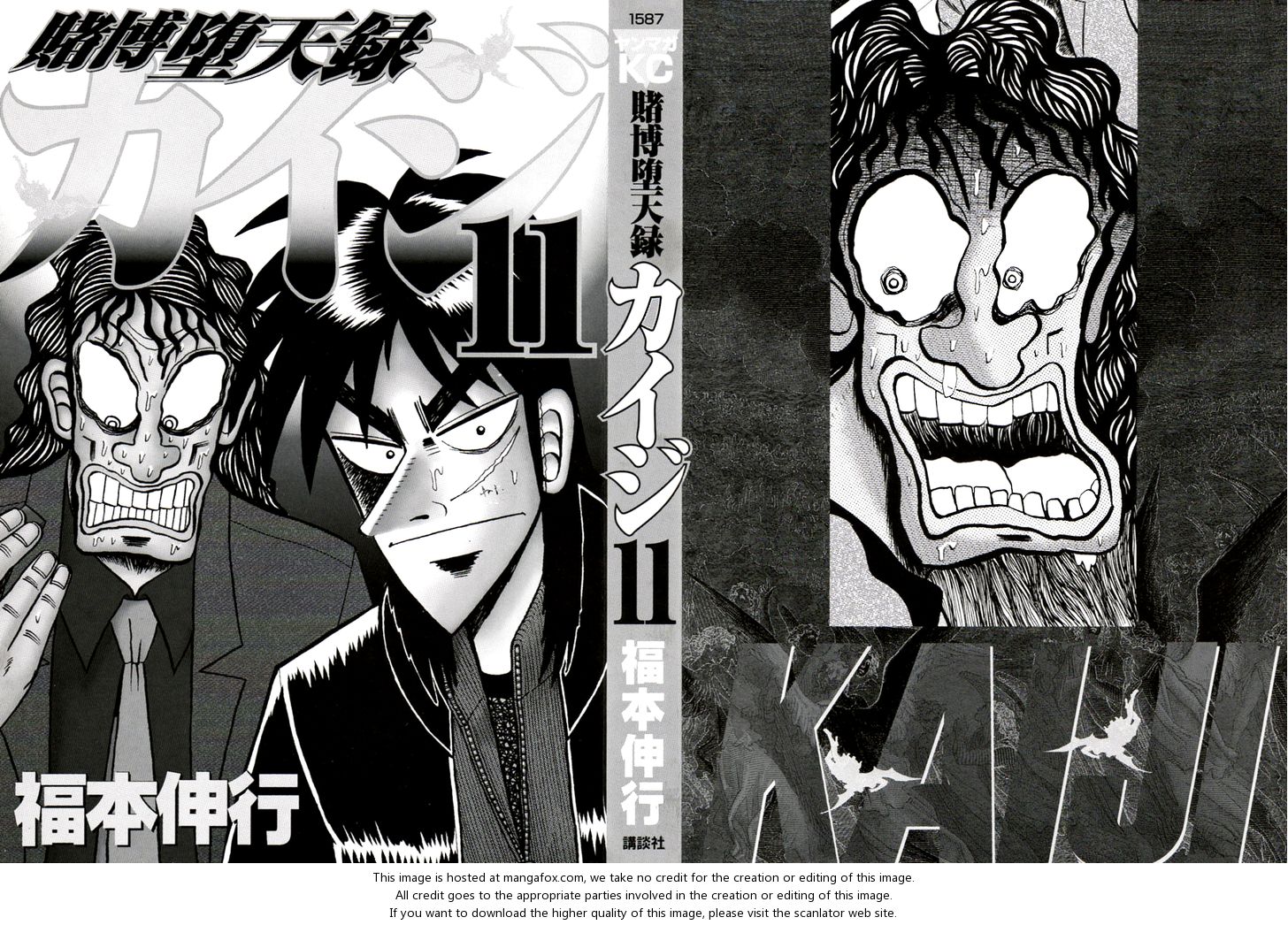 Read Kaiji Manga Online