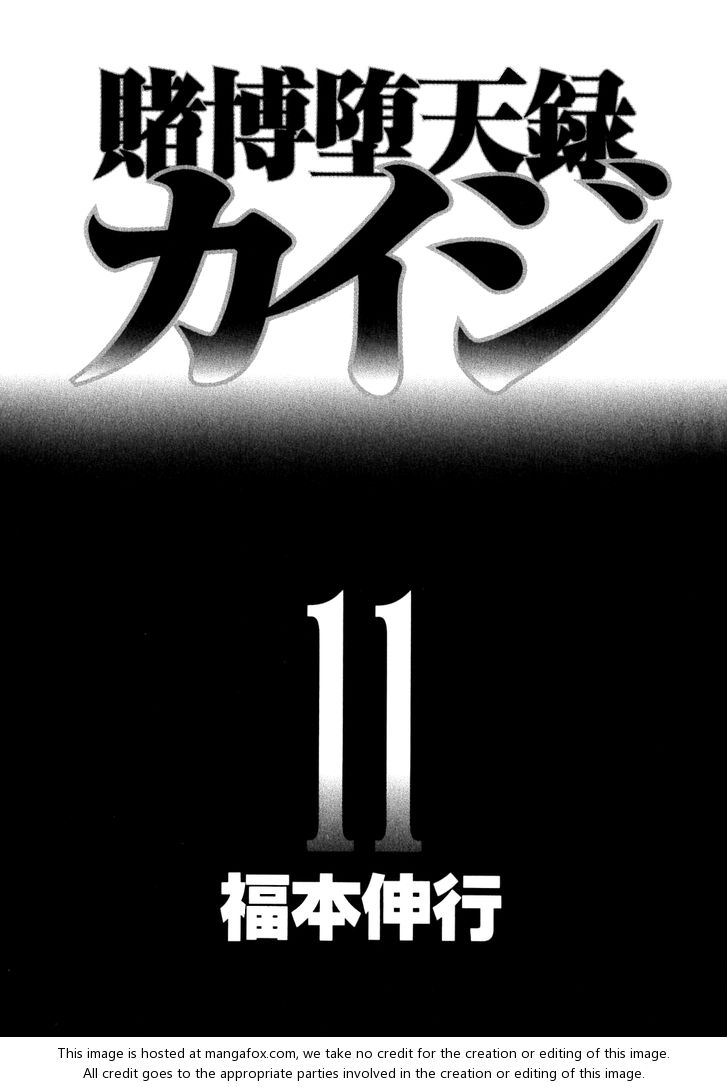 Read Kaiji Manga Online