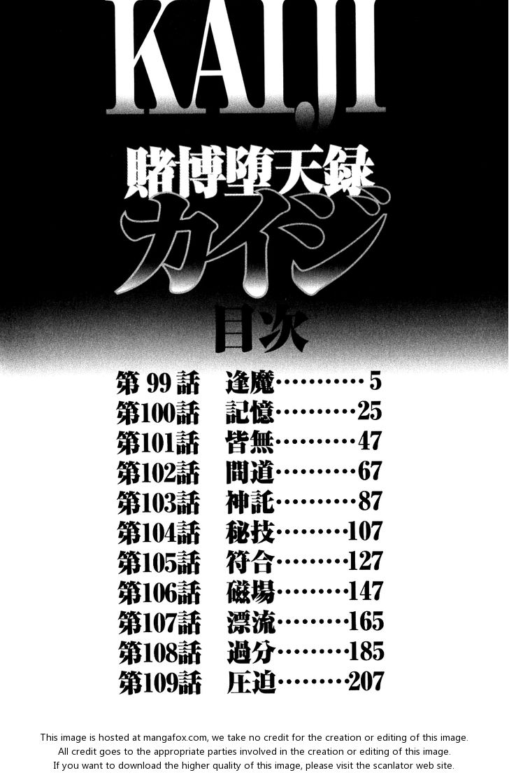 Read Kaiji Manga Online