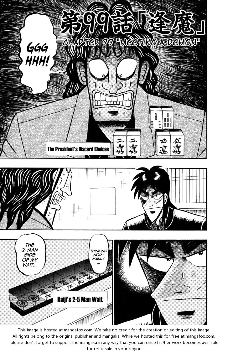 Read Kaiji Manga Online