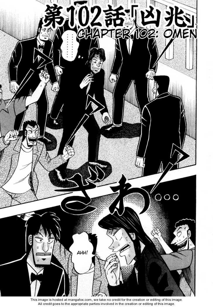 Read Kaiji Manga Online