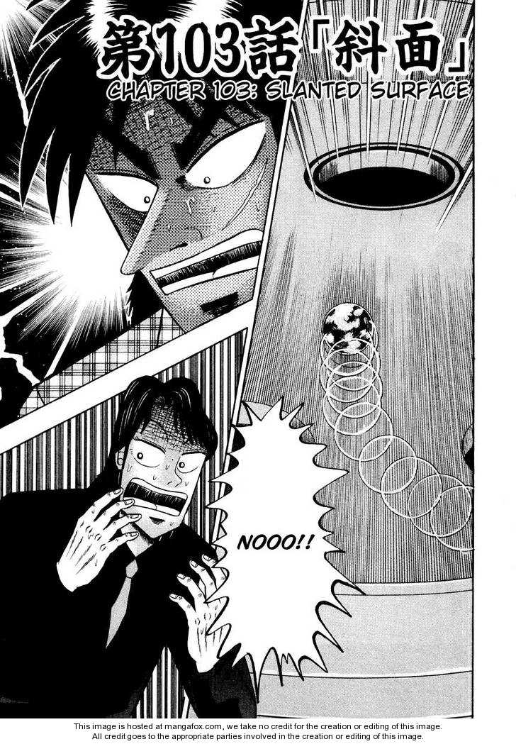 Read Kaiji Manga Online