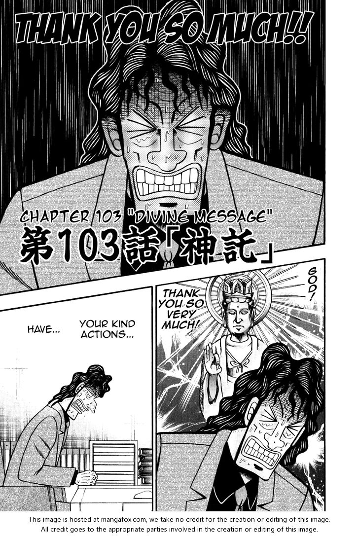 Read Kaiji Manga Online